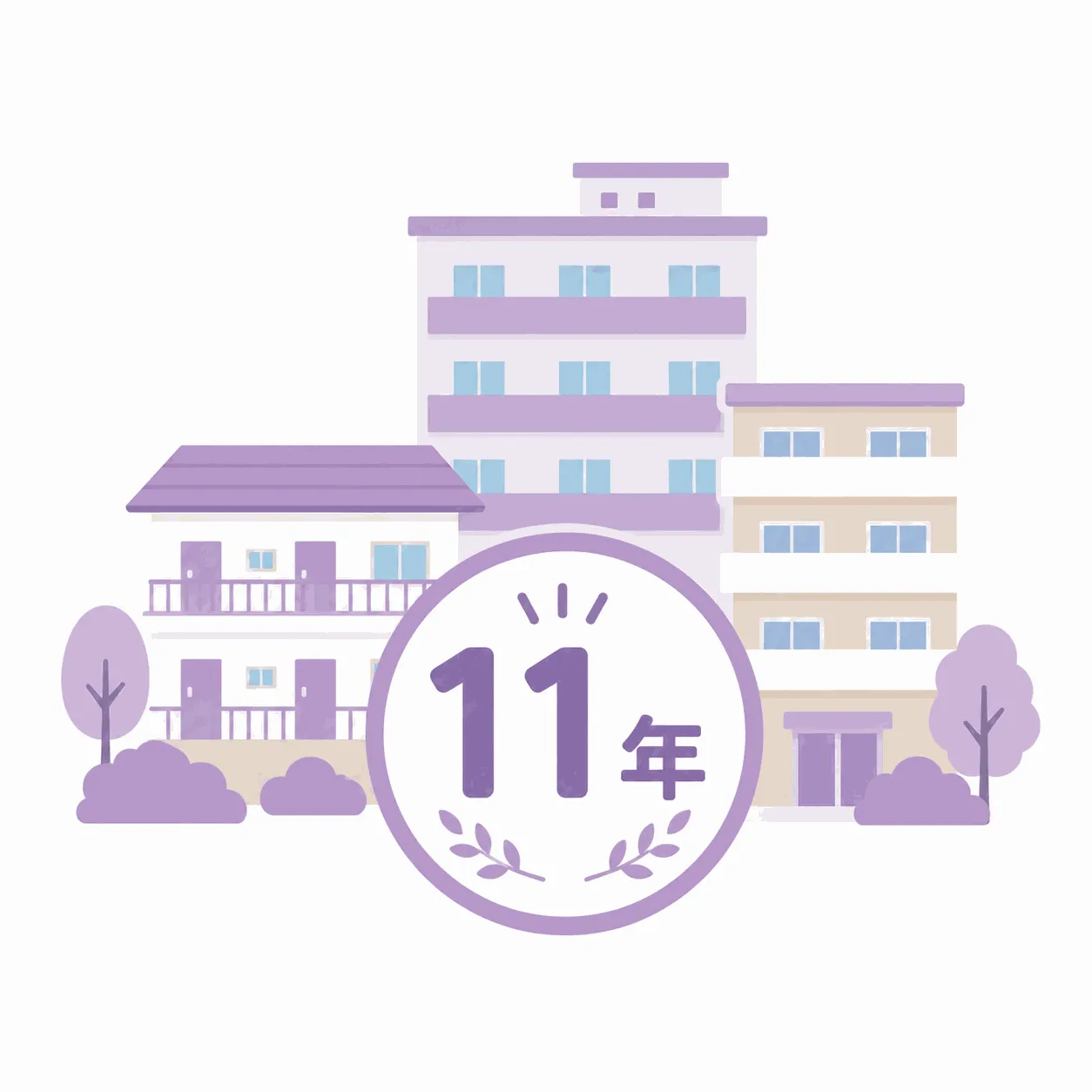 大家歴10年以上